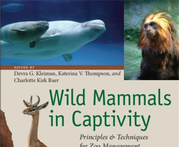 Дикие млекопитающие в неволе